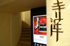 实盘配资公司-非经济因素干扰多 做好应对