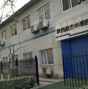 股票配资群-工信部重磅发声 6G板块又迎来催化 这些公司早有布局