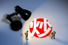 免息股票配资-关键时刻如何把脉？五大经济学家聚首下半年A股有望重回成长主