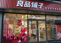 配资杠杆-7月核心通胀有望降至2%以下股市将迎来大幅反弹