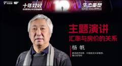 民间股票配资-券商大爆发 价投怎么看？