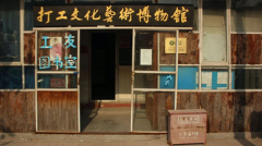 有风险配资-芯动联科开启申购存在关联交易占比较高风险