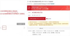 配资用户-两家上市券商同时出手竞拍民生证券将摆脱泛海系影响?
