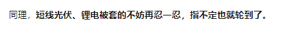 炒股配资行业 炒股配资行业