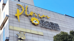 股票配资-证监会召集头部券商开会 券商板块有望迎来稳健增长
