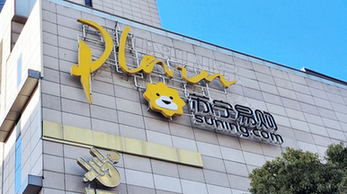 股票配资-证监会召集头部券商开会 券商板块有望迎来稳健增长
