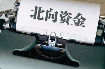 配资提现-创新药蕴含结构性机会 广发医药创新正在发行