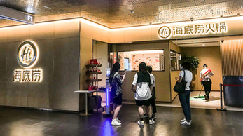 期货配资优点-乳业量价空间广阔布局价值凸显