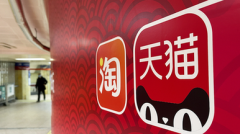 长线股票配资-百威亚太上半年收入同比增长14%死磕高端化能否破局？