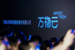 正规线上配资-机器视觉及工业软件开发提供商智信精密开启申购对苹果产业链