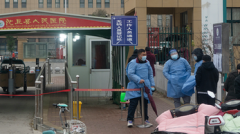 配资股票-互联网泡沫重现？投资者纷纷离场 科技股基金流出量创10周新高