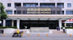 配资qq群号-3月13日宿迁联盛申购 值得打吗？