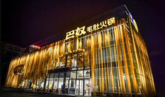 配资炒股平台:众生药业大涨4% 定增尘埃落定 UBS等参投中药材价格突涨 影响几何