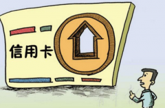 配资炒股平台:富国银行荐股两只 涨幅将达125%？
