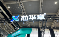 配资短线炒股-发生了什么？牛股昨晚发布风险提示 今天跌停