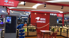 热丰网配资,格力地产-分歧罗斯柴尔德家族减持 英伟达的拐点来了？