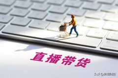 炒股知识,股票配资知识-美国经济再勒紧？贷款损失拨备攀升放贷标准收紧 PayPalQ2利润率承压
