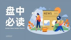 网上股票配资-6G太赫兹新概念来袭 板块表现活跃 该领域具有长期投资机会