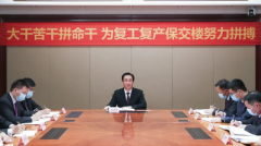 线下配资,配资公司-Q3或已进入上涨通道看好互联网中特估高技术制造业等